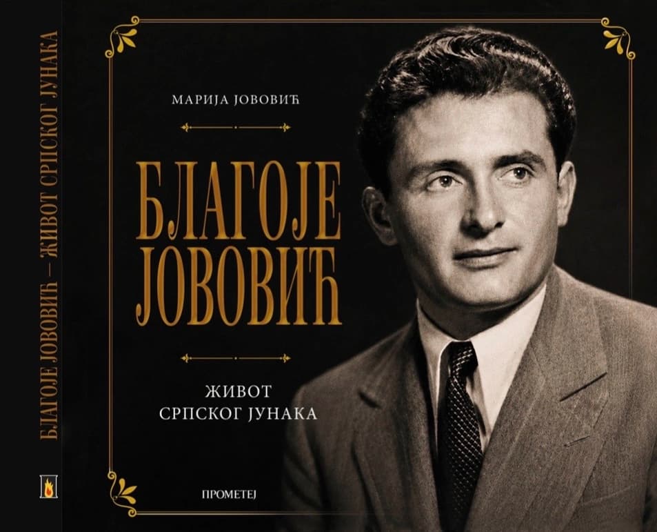 Premijerna promocija knjige „Blagoje Jovović – život srpskog junaka" u subotu u Batajnici